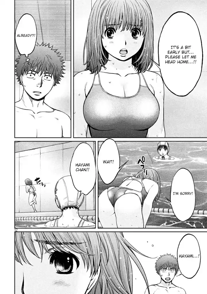 Hantsu x Trash Vol. 14 Ch. 148 Hurt...