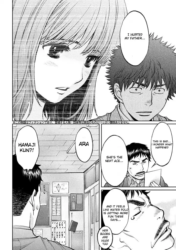 Hantsu x Trash Vol. 14 Ch. 149 I Have a Bad Feeling