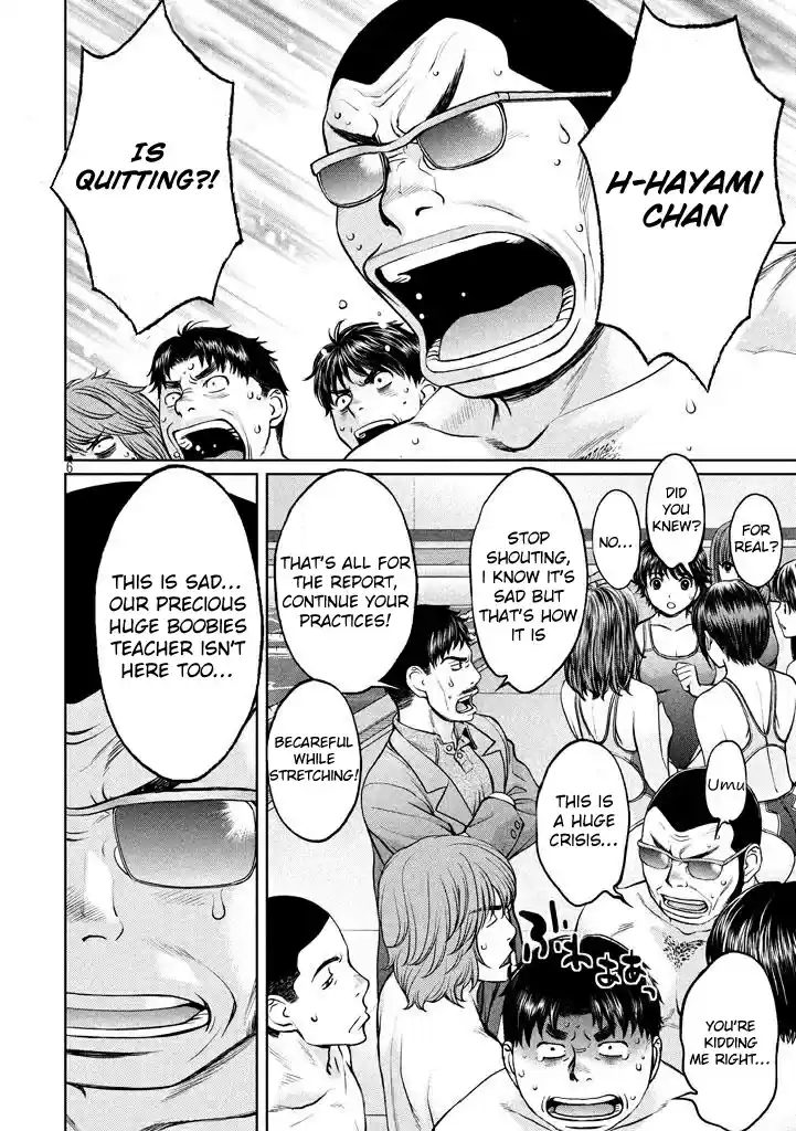 Hantsu x Trash Vol. 14 Ch. 149 I Have a Bad Feeling