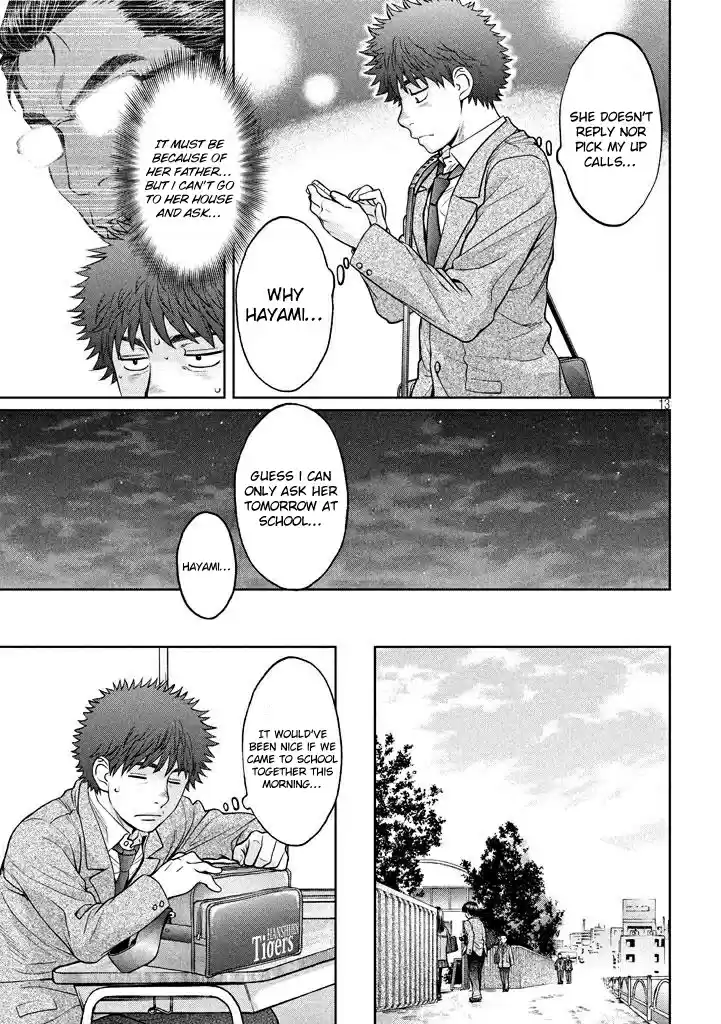 Hantsu x Trash Vol. 14 Ch. 149 I Have a Bad Feeling