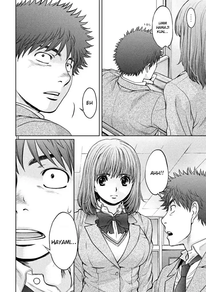 Hantsu x Trash Vol. 14 Ch. 149 I Have a Bad Feeling