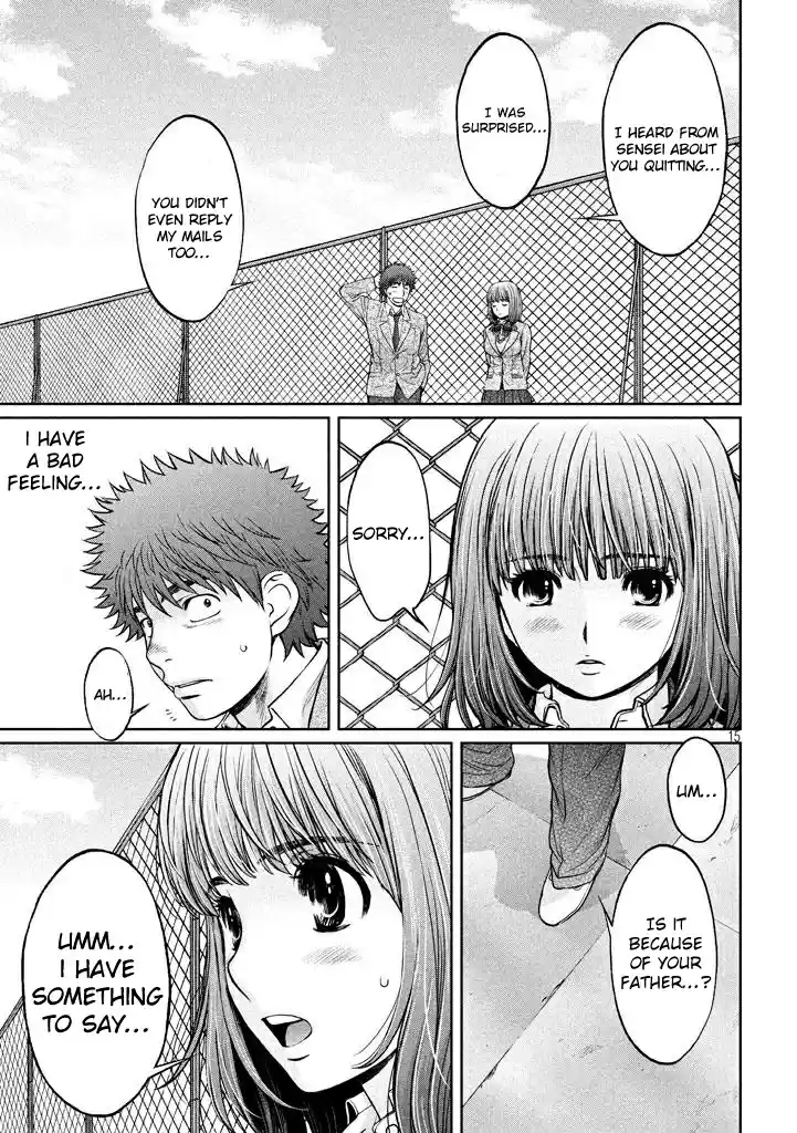 Hantsu x Trash Vol. 14 Ch. 149 I Have a Bad Feeling