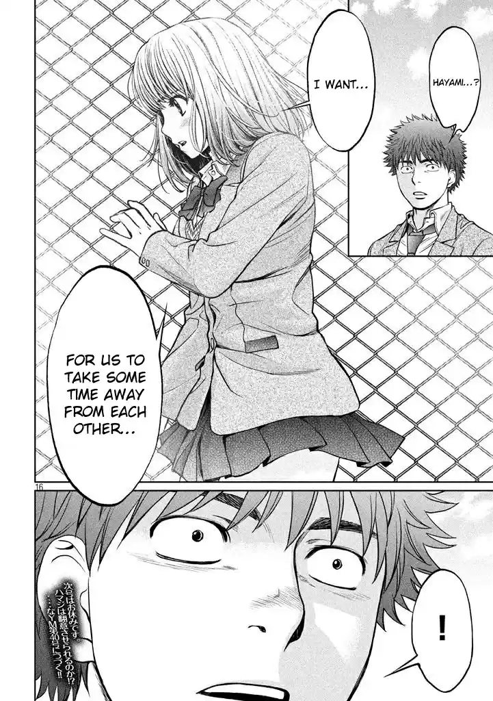 Hantsu x Trash Vol. 14 Ch. 149 I Have a Bad Feeling