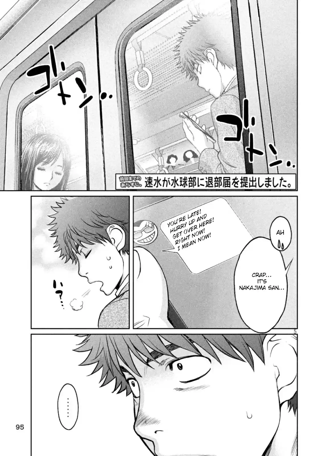 Hantsu x Trash Vol. 14 Ch. 150 Persuasion