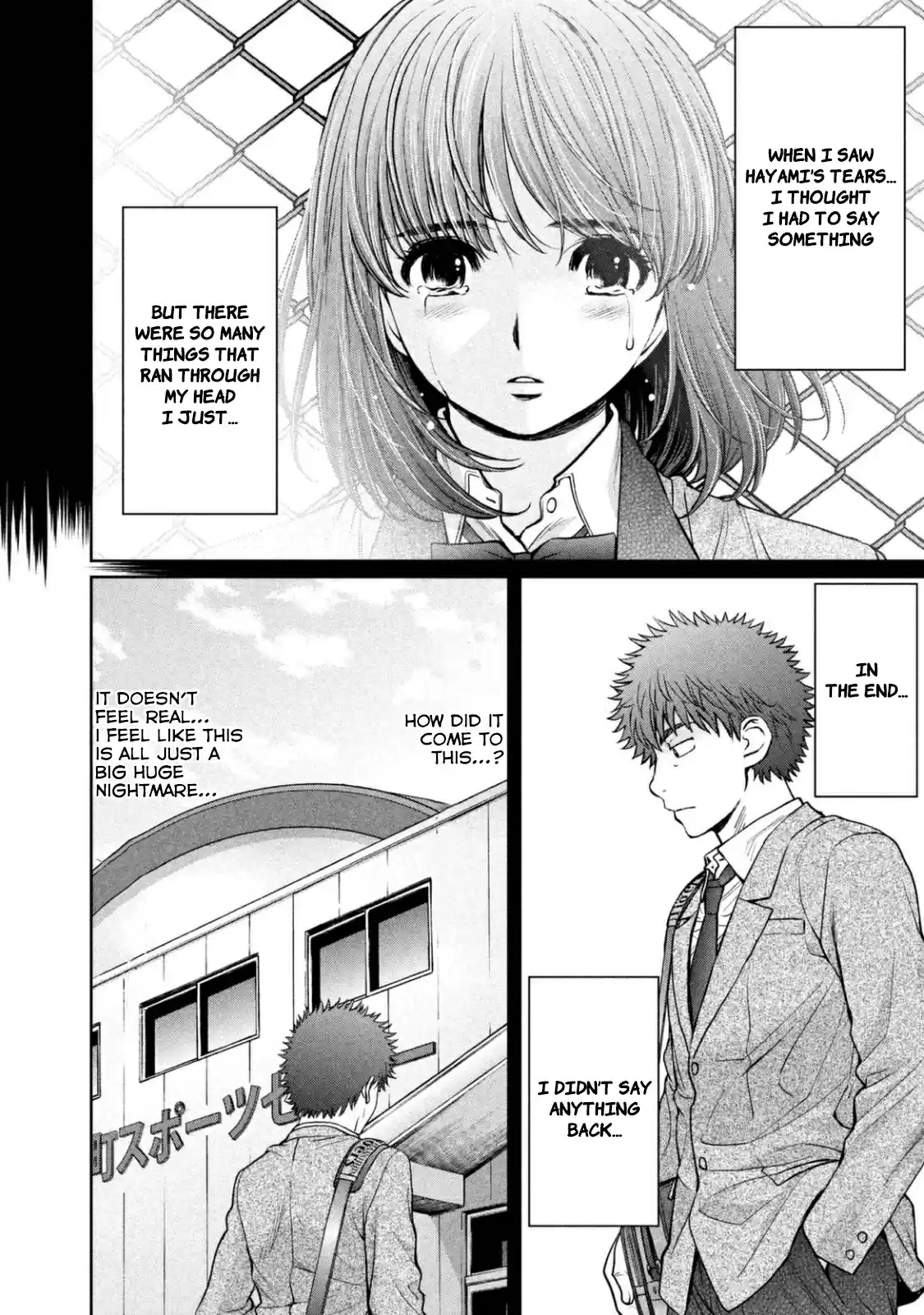 Hantsu x Trash Vol. 14 Ch. 150 Persuasion