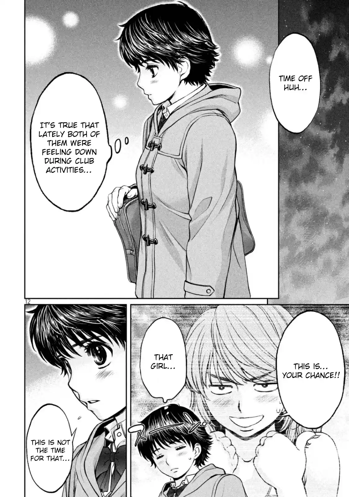 Hantsu x Trash Vol. 14 Ch. 150 Persuasion