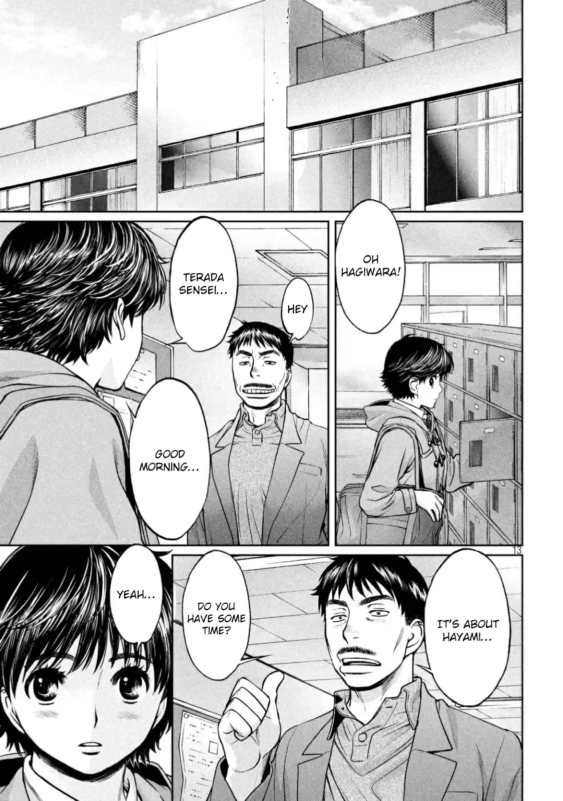 Hantsu x Trash Vol. 14 Ch. 150 Persuasion