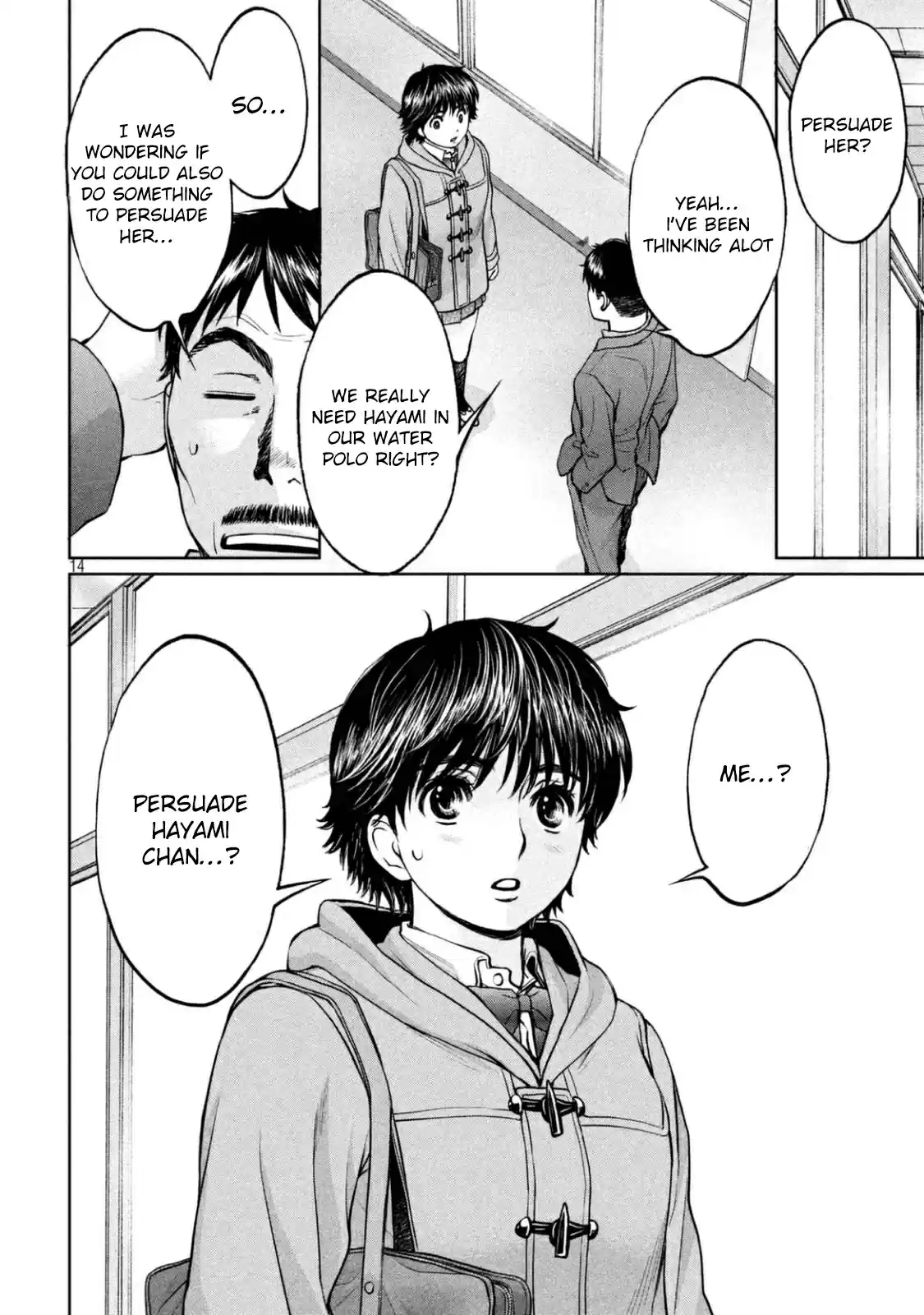 Hantsu x Trash Vol. 14 Ch. 150 Persuasion