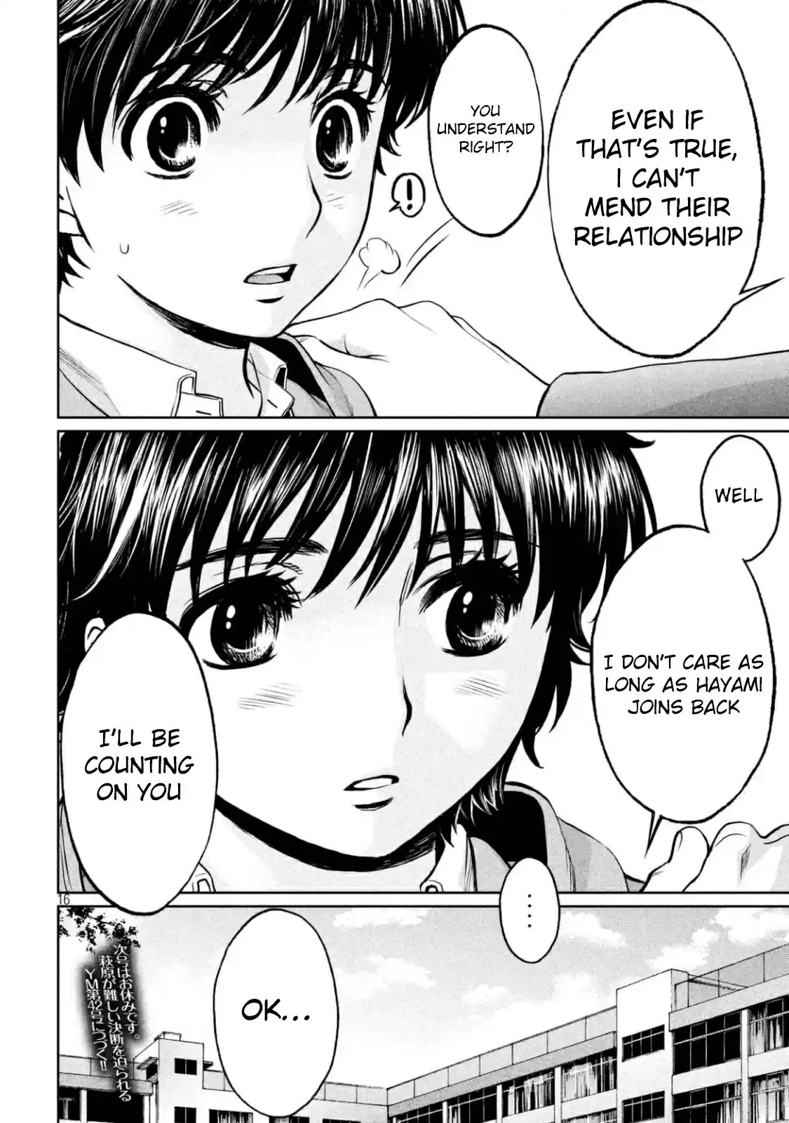 Hantsu x Trash Vol. 14 Ch. 150 Persuasion