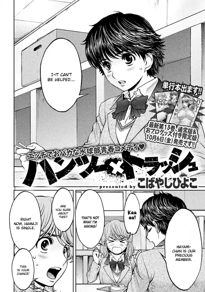 Hantsu x Trash Vol. 14 Ch. 151 I Don't Want to Know...