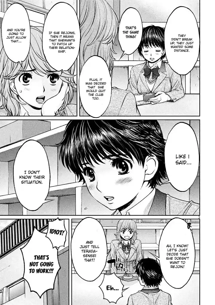 Hantsu x Trash Vol. 14 Ch. 151 I Don't Want to Know...