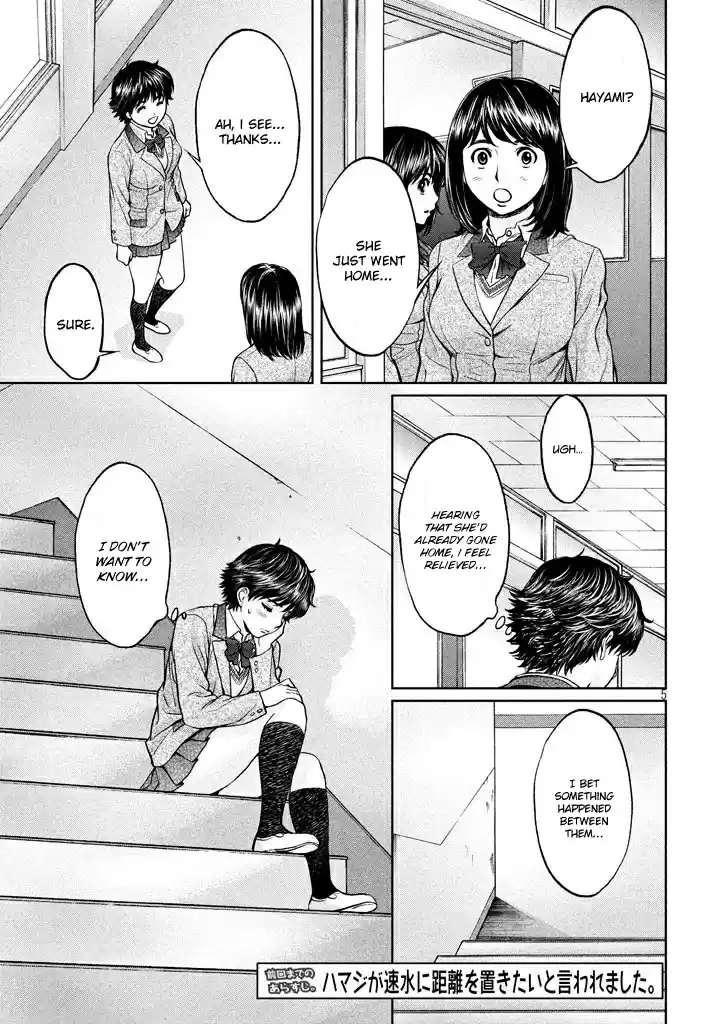 Hantsu x Trash Vol. 14 Ch. 151 I Don't Want to Know...