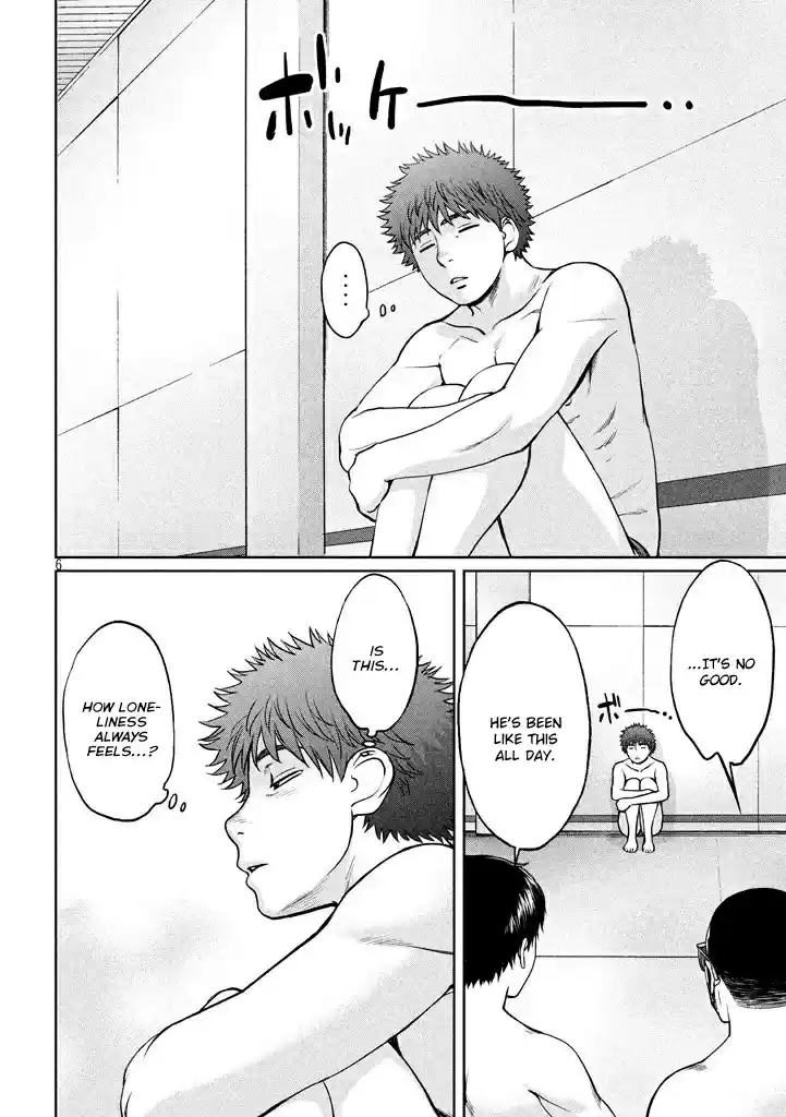 Hantsu x Trash Vol. 14 Ch. 151 I Don't Want to Know...