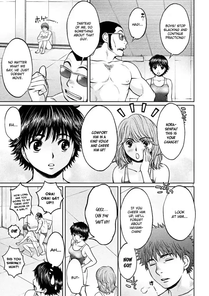 Hantsu x Trash Vol. 14 Ch. 151 I Don't Want to Know...