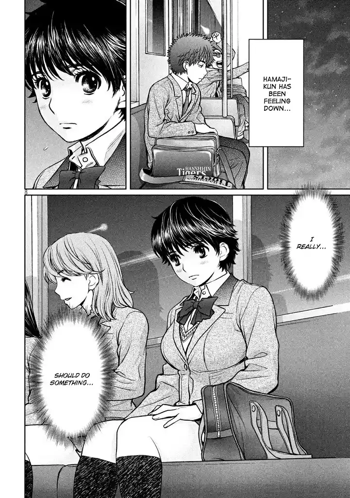 Hantsu x Trash Vol. 14 Ch. 151 I Don't Want to Know...