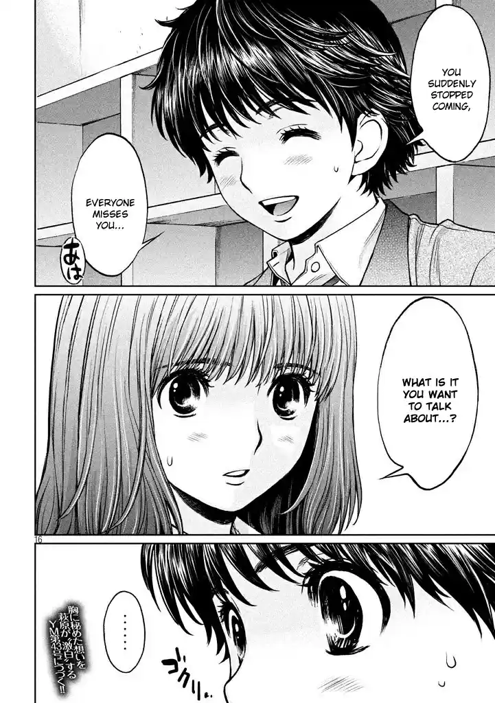 Hantsu x Trash Vol. 14 Ch. 151 I Don't Want to Know...