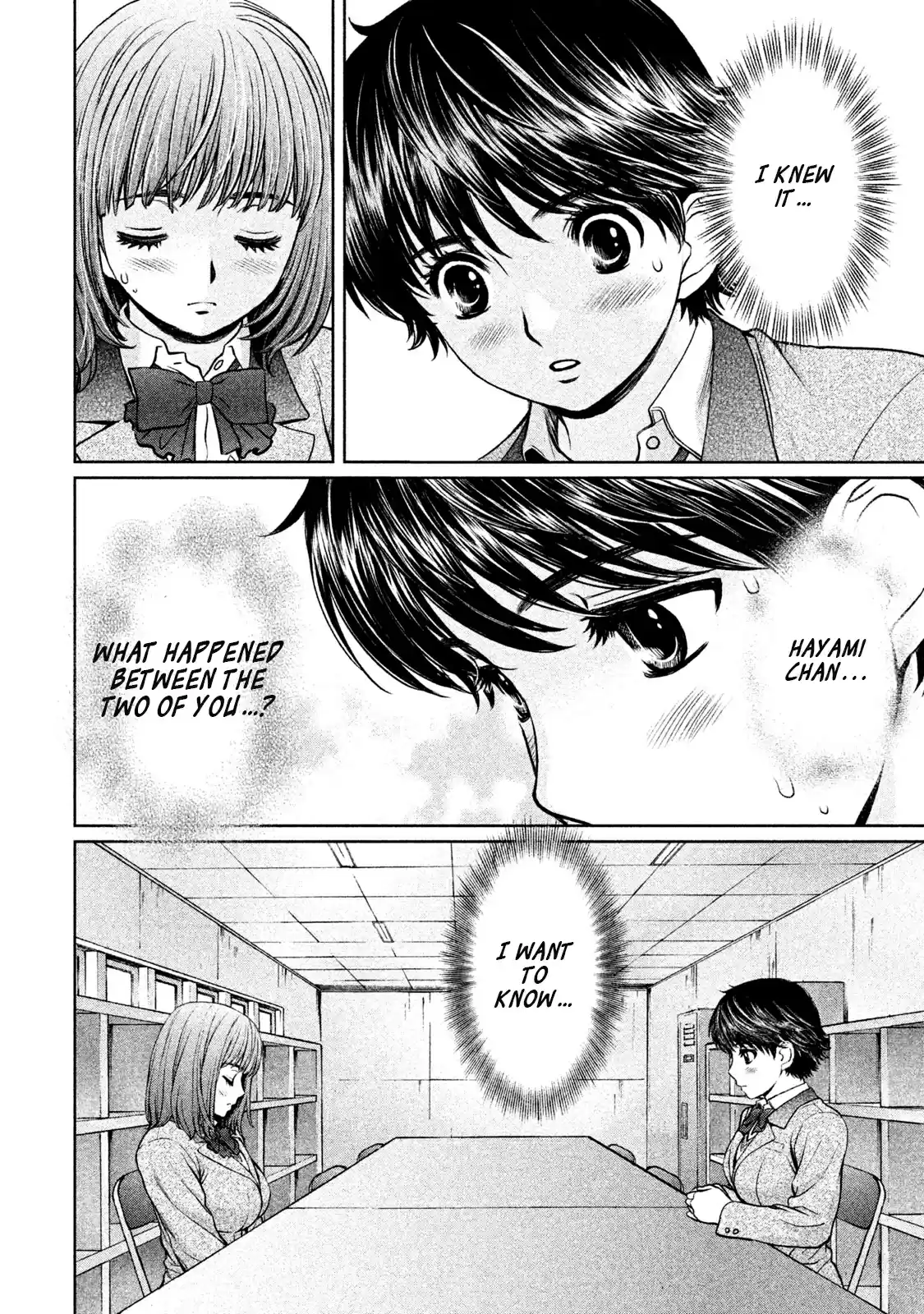 Hantsu x Trash Vol. 14 Ch. 152 What Do You Think?