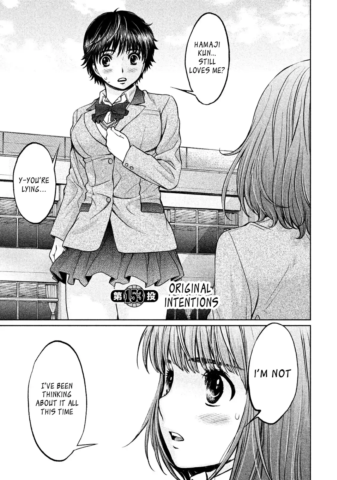 Hantsu x Trash Vol. 15 Ch. 153