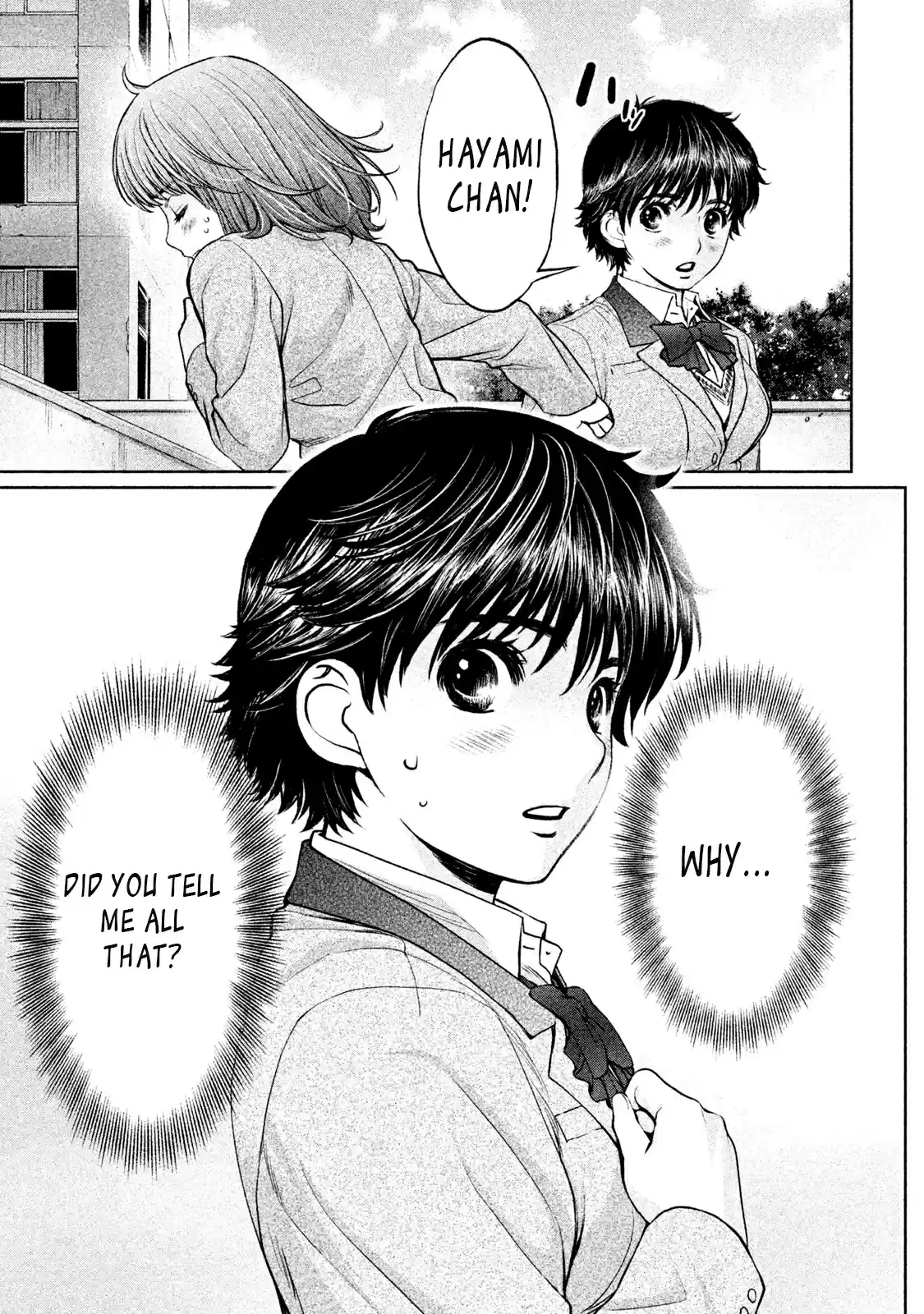 Hantsu x Trash Vol. 15 Ch. 153