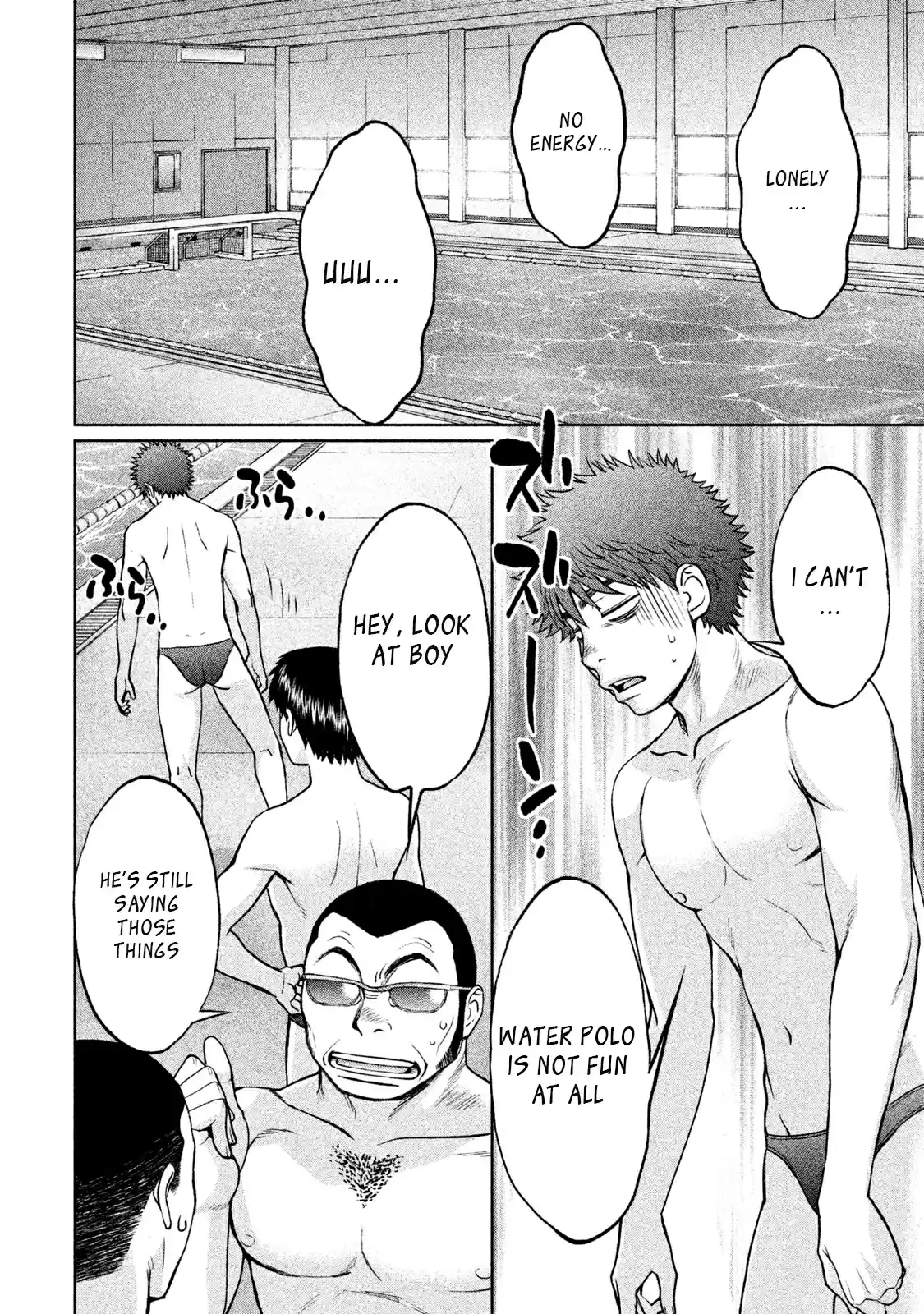 Hantsu x Trash Vol. 15 Ch. 153