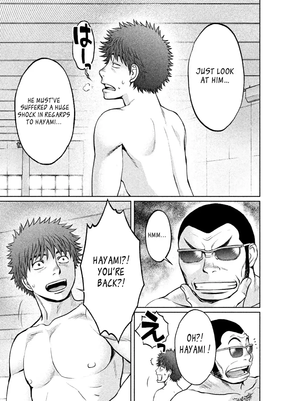 Hantsu x Trash Vol. 15 Ch. 153