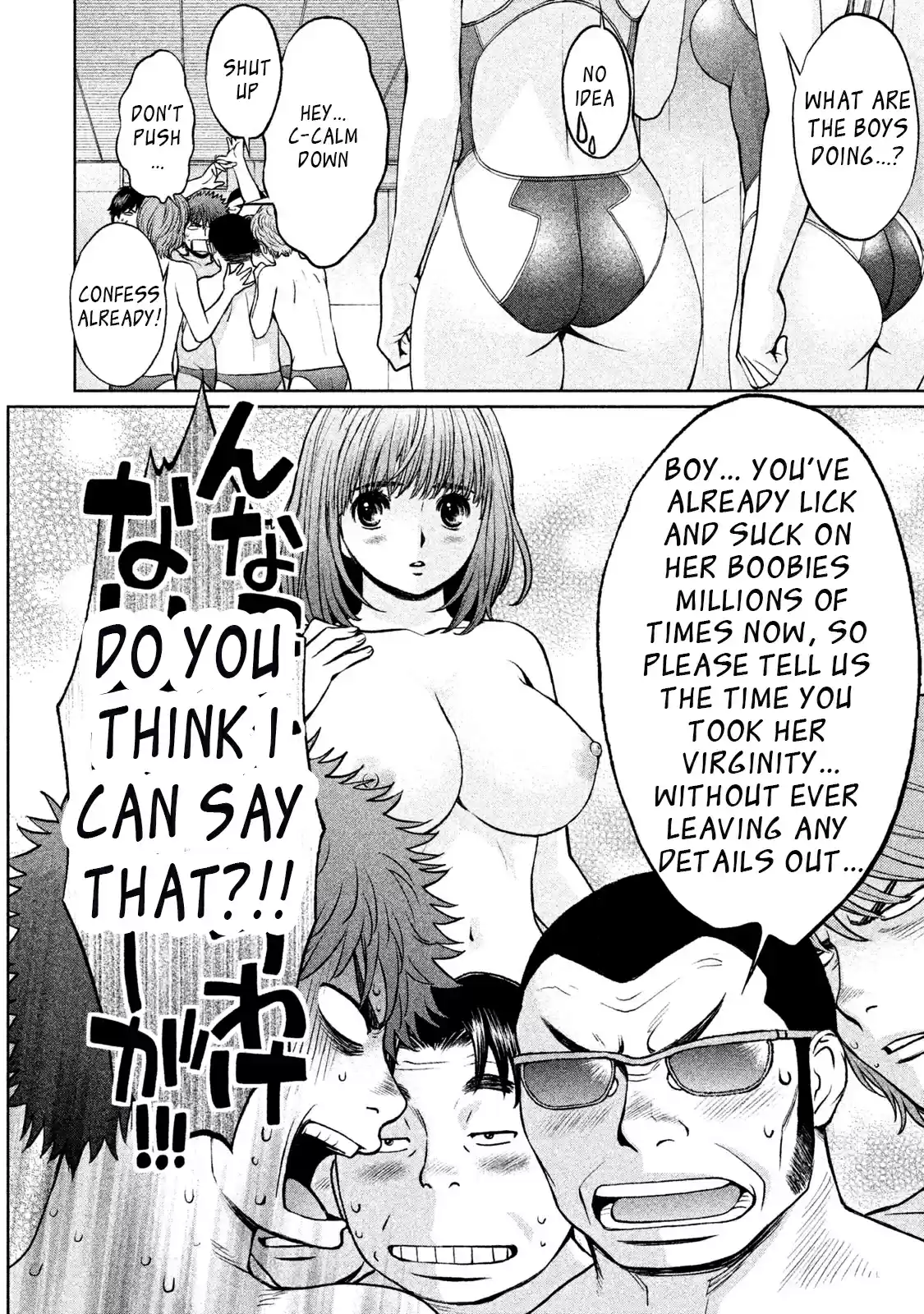 Hantsu x Trash Vol. 15 Ch. 153