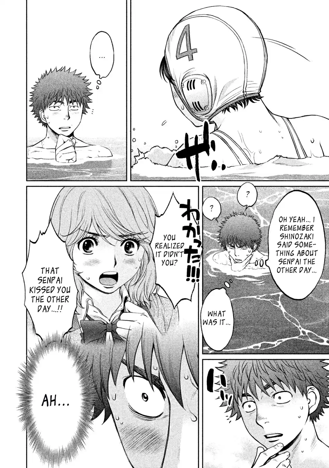 Hantsu x Trash Vol. 15 Ch. 154