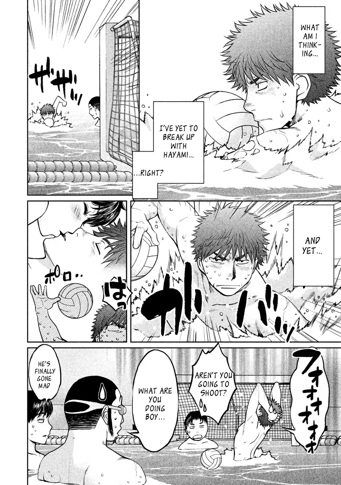 Hantsu x Trash Vol. 15 Ch. 154