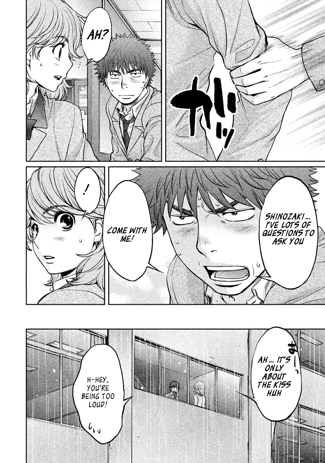 Hantsu x Trash Vol. 15 Ch. 155