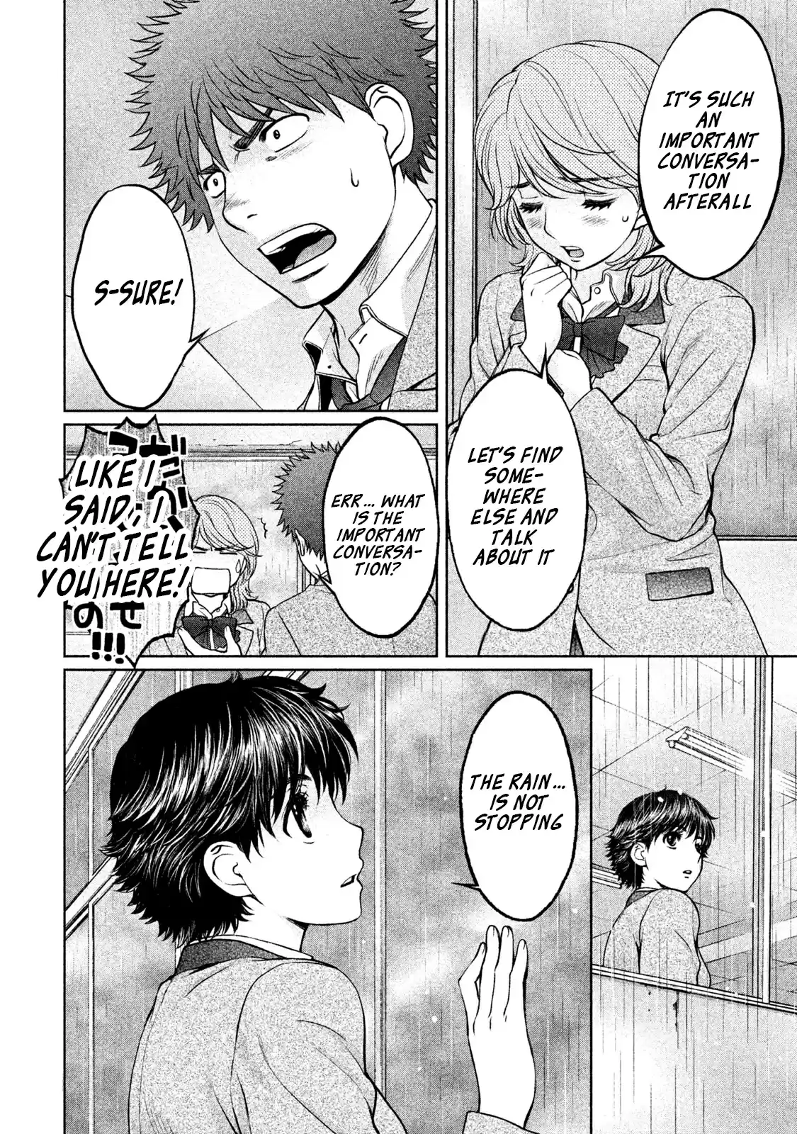 Hantsu x Trash Vol. 15 Ch. 155