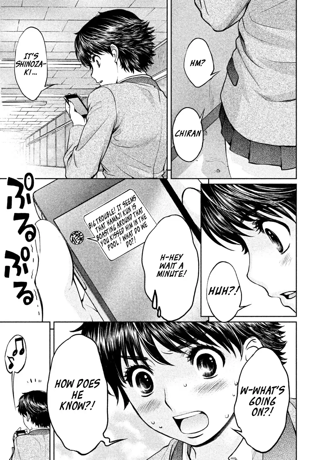 Hantsu x Trash Vol. 15 Ch. 155