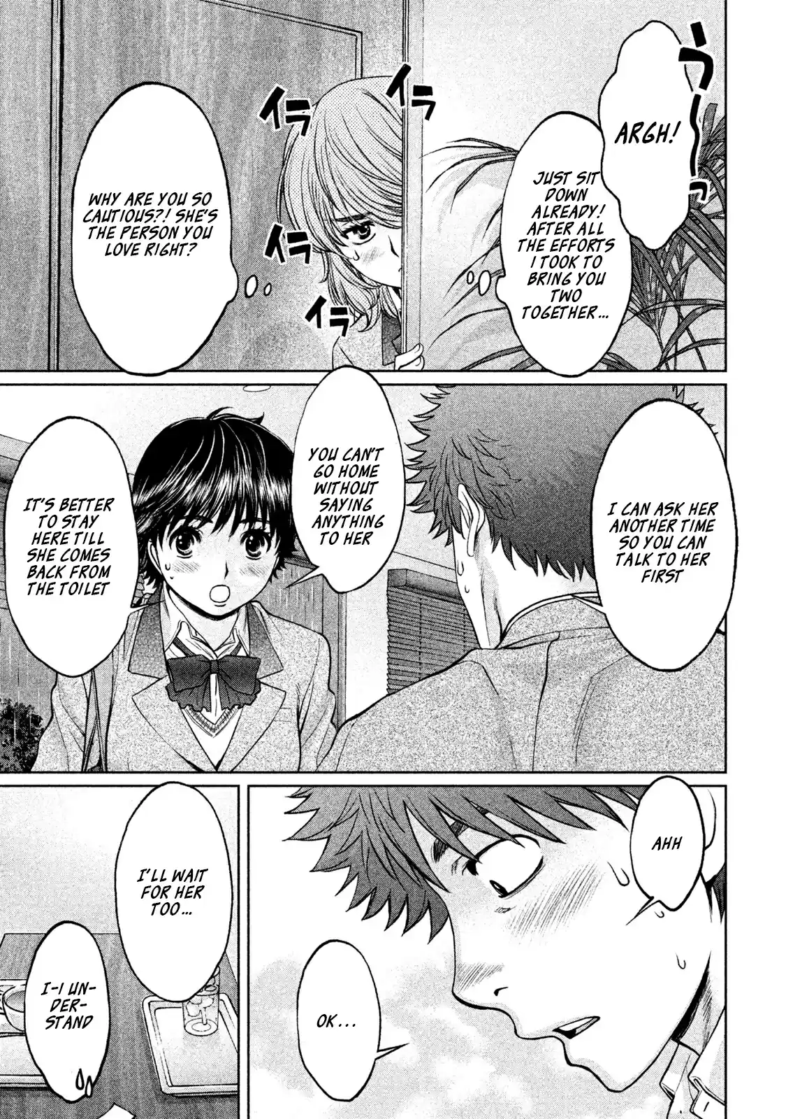 Hantsu x Trash Vol. 15 Ch. 156