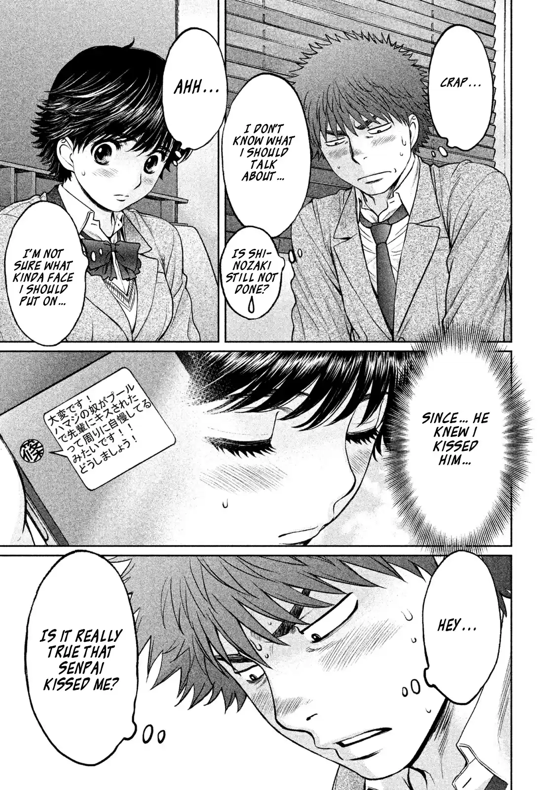 Hantsu x Trash Vol. 15 Ch. 156