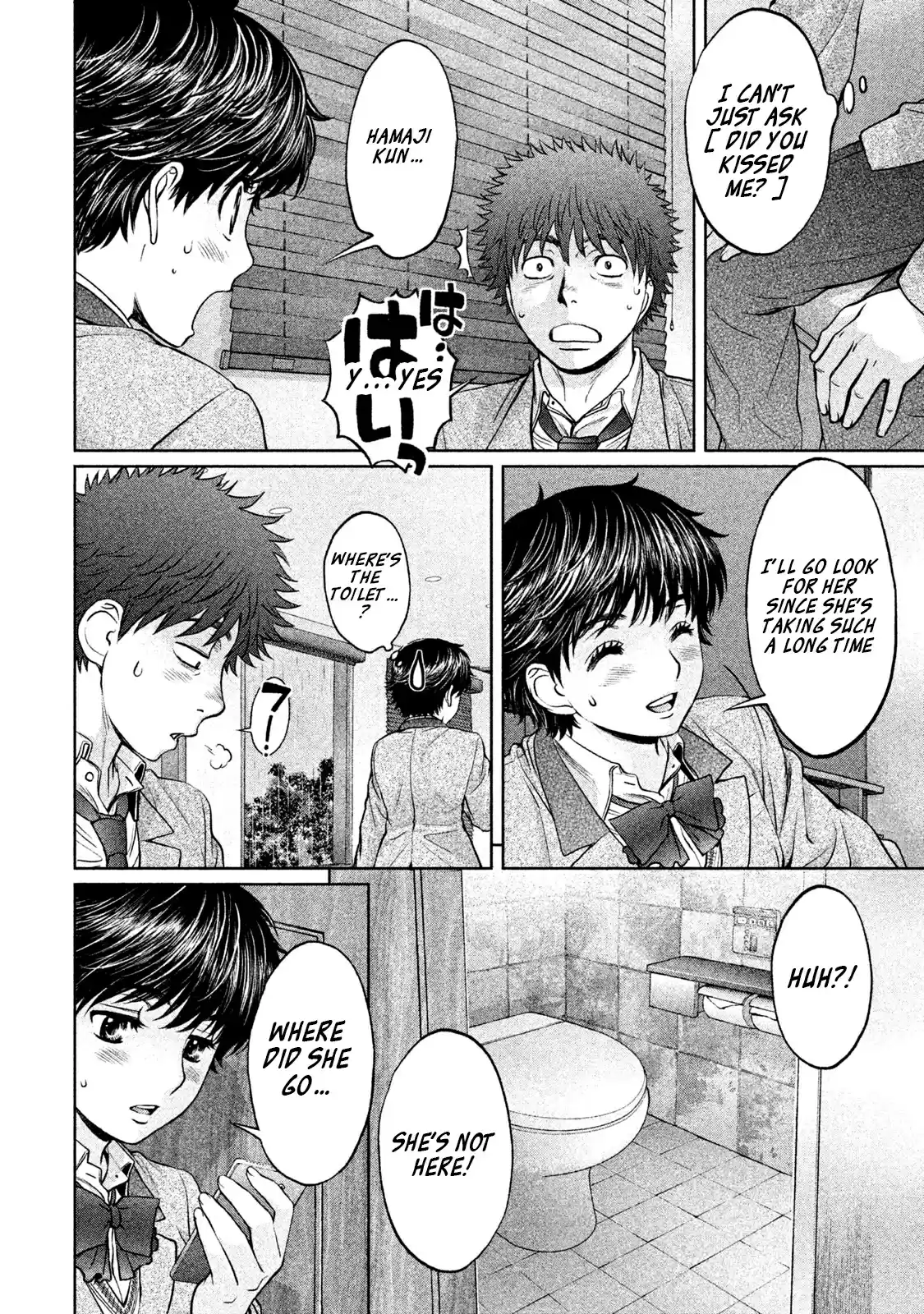 Hantsu x Trash Vol. 15 Ch. 156