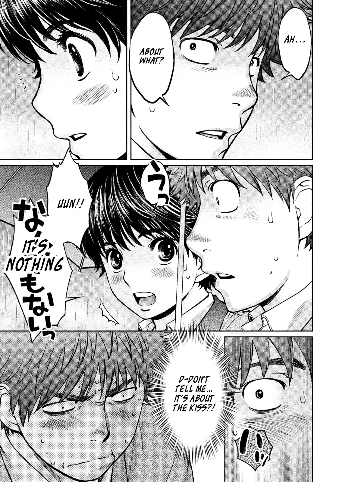 Hantsu x Trash Vol. 15 Ch. 156