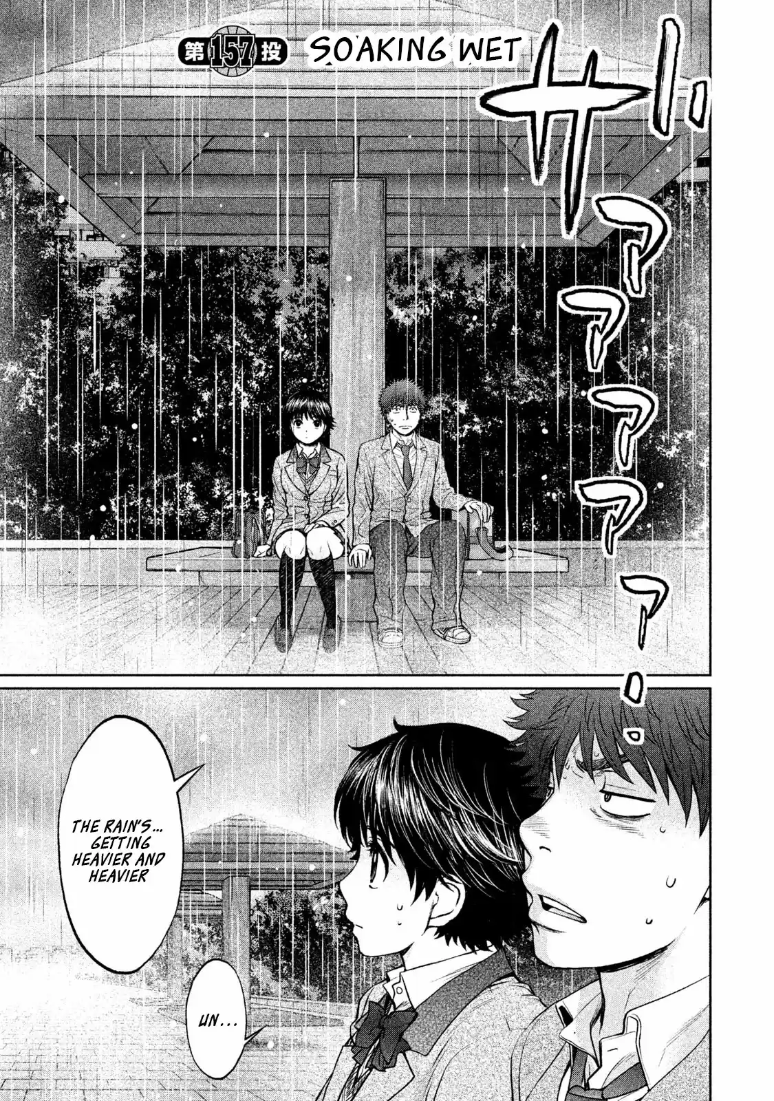 Hantsu x Trash Vol. 15 Ch. 157