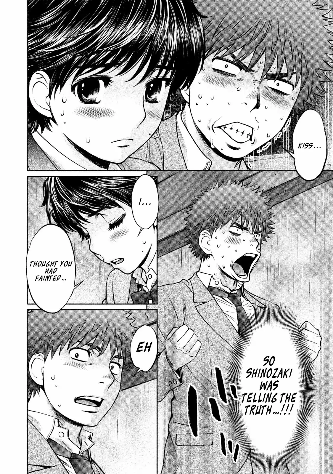 Hantsu x Trash Vol. 15 Ch. 157