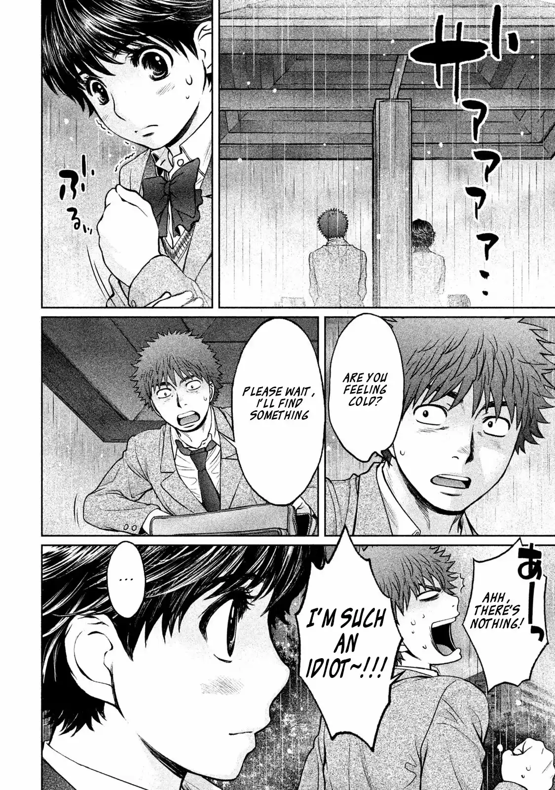 Hantsu x Trash Vol. 15 Ch. 157