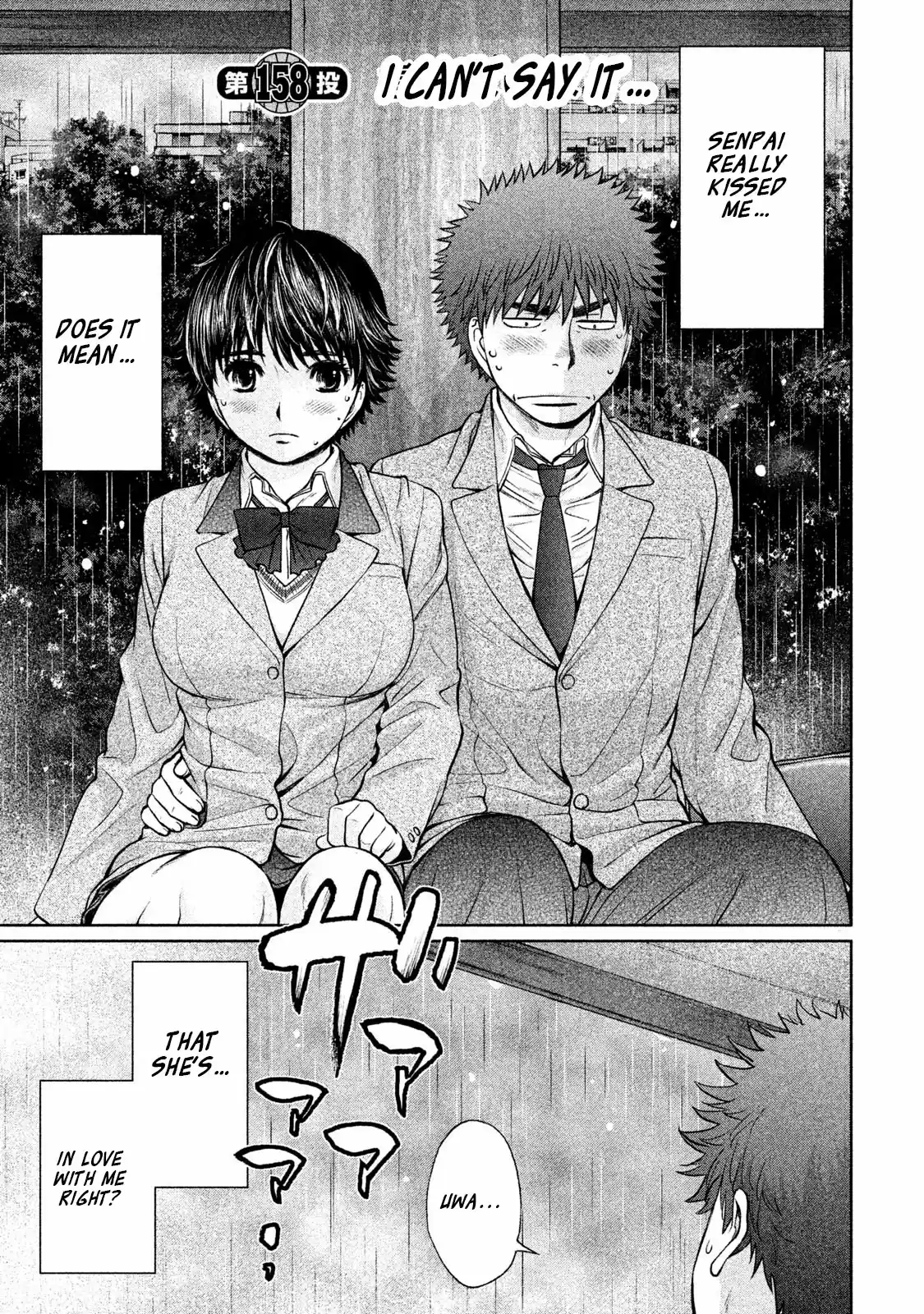 Hantsu x Trash Vol. 15 Ch. 158