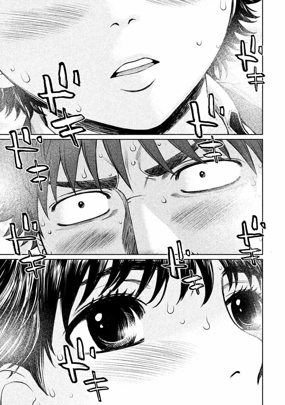 Hantsu x Trash Vol. 15 Ch. 158