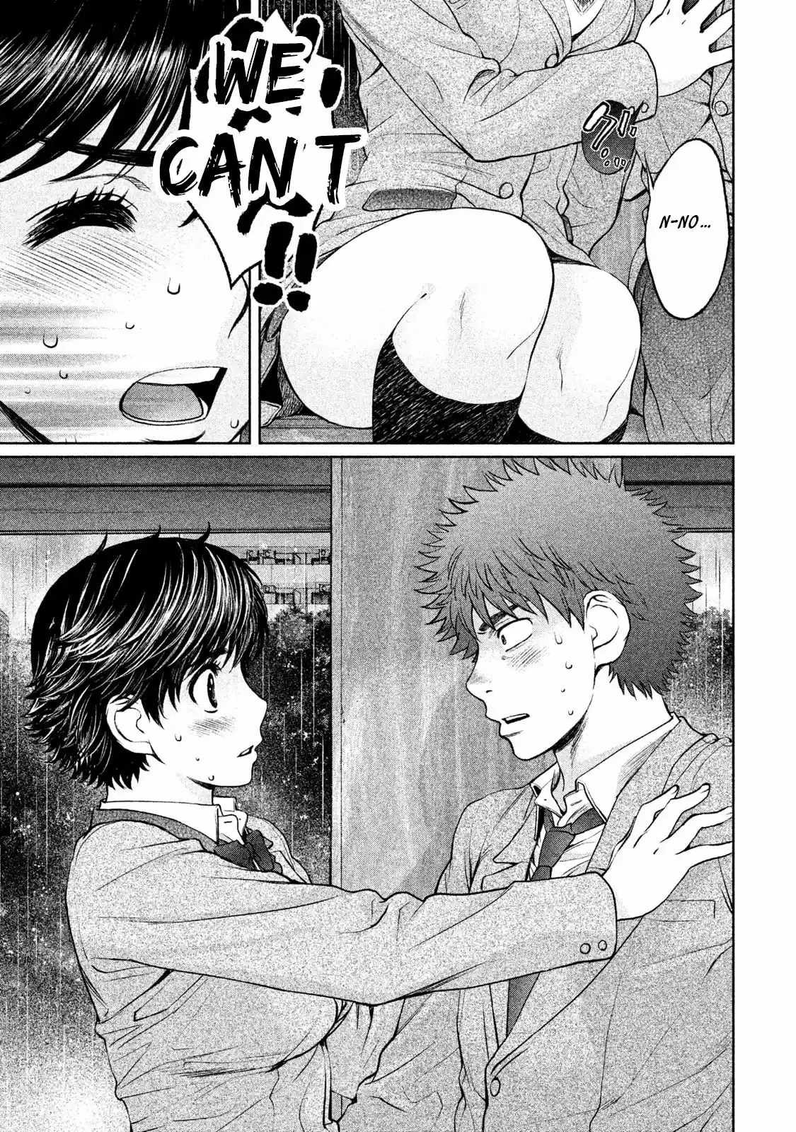 Hantsu x Trash Vol. 15 Ch. 158