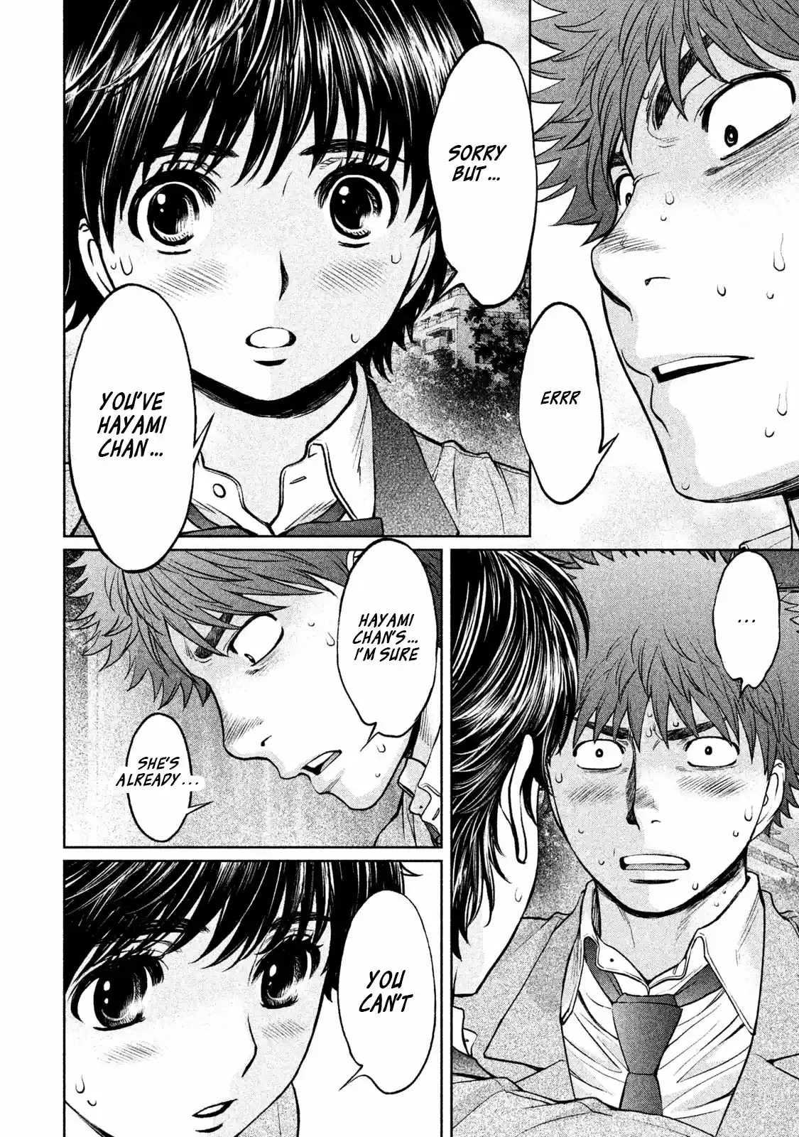 Hantsu x Trash Vol. 15 Ch. 158