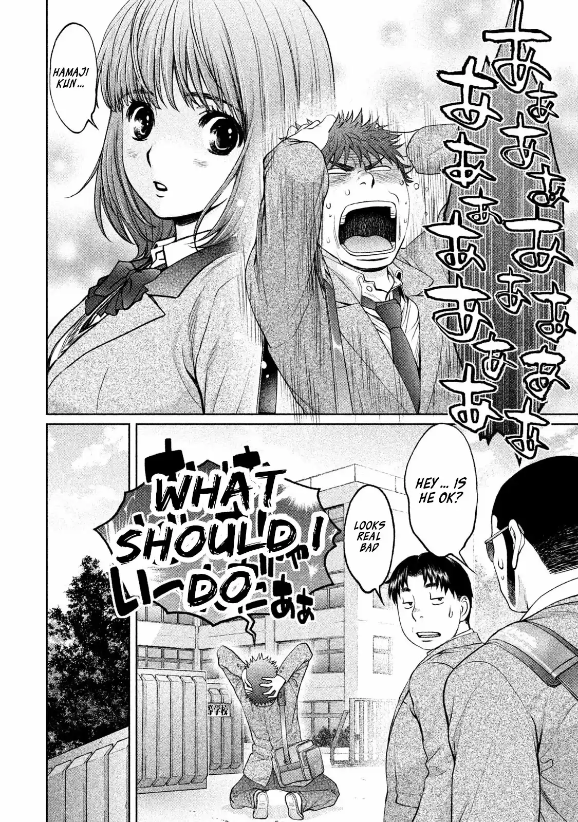 Hantsu x Trash Vol. 15 Ch. 159 Reply