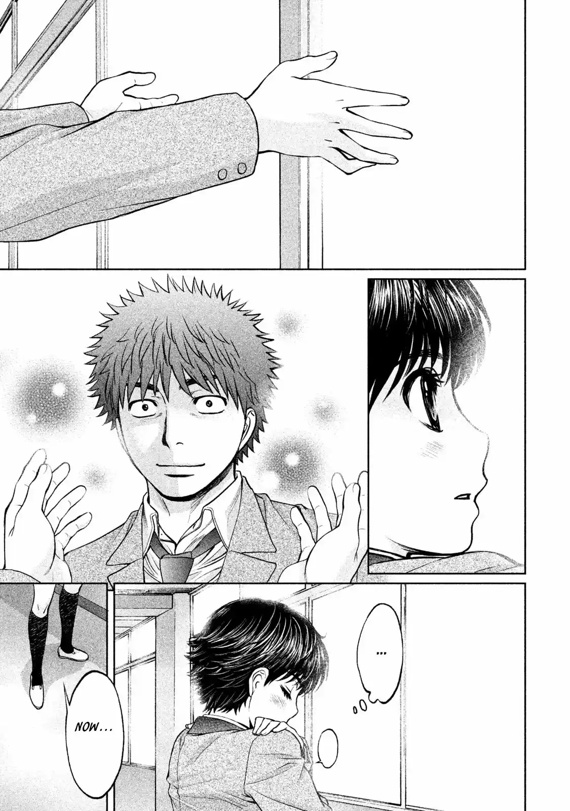 Hantsu x Trash Vol. 15 Ch. 159 Reply