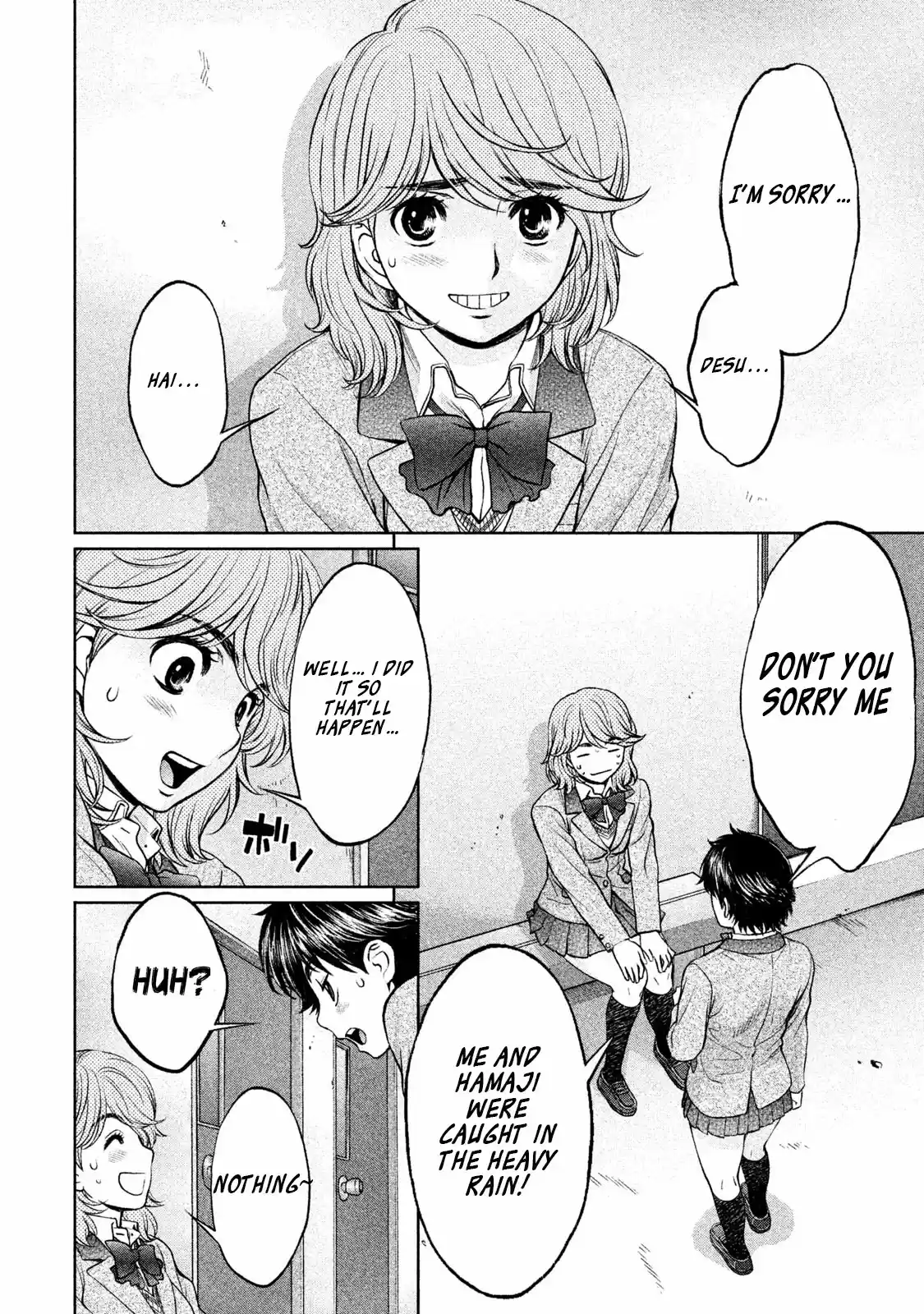 Hantsu x Trash Vol. 15 Ch. 159 Reply