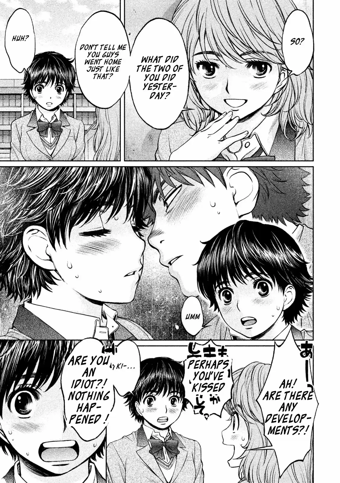 Hantsu x Trash Vol. 15 Ch. 159 Reply