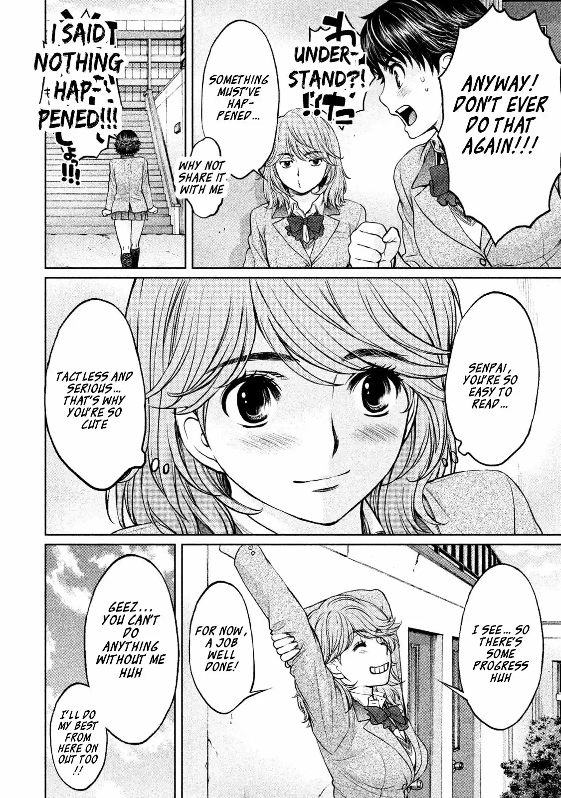 Hantsu x Trash Vol. 15 Ch. 159 Reply