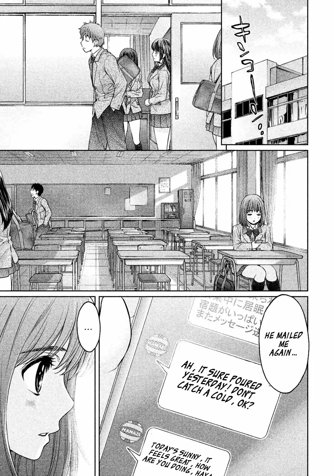 Hantsu x Trash Vol. 15 Ch. 159 Reply