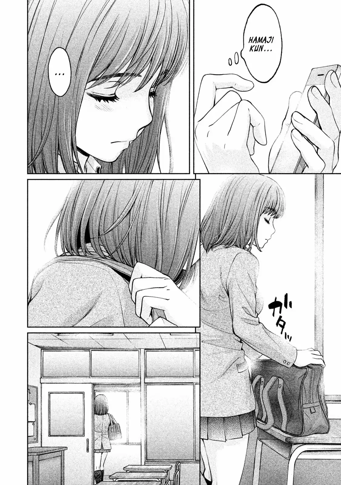 Hantsu x Trash Vol. 15 Ch. 159 Reply