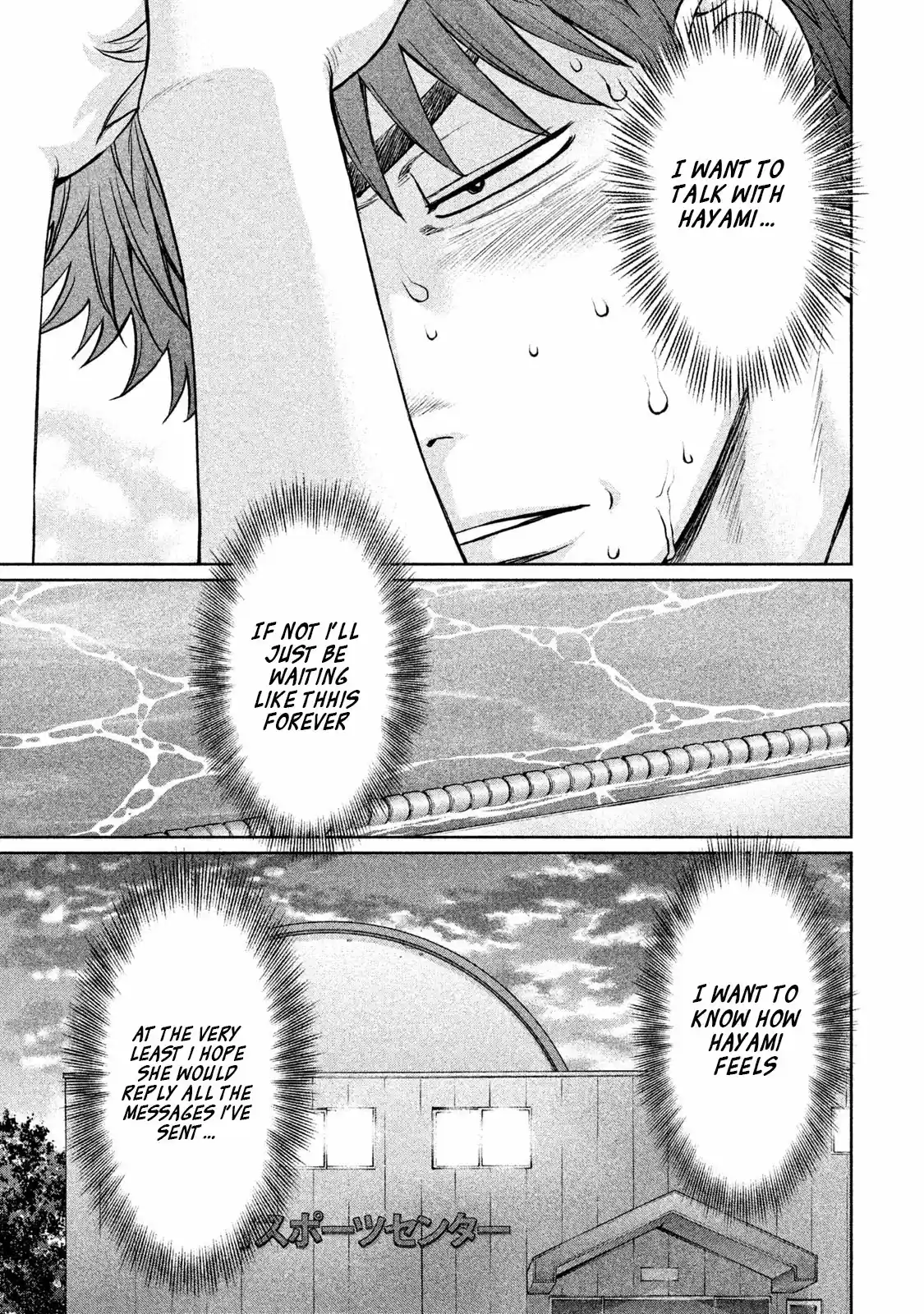 Hantsu x Trash Vol. 15 Ch. 159 Reply